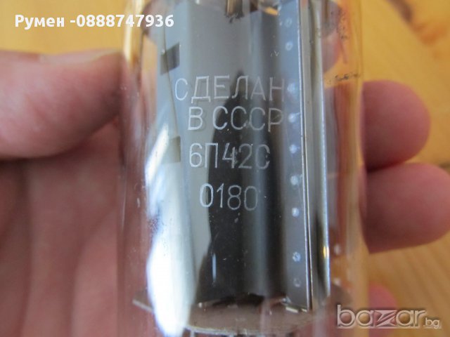 Радио лампа, радио лампи 6П42С за вашета вярна и дългослужила техника !, снимка 2 - Други - 12641020