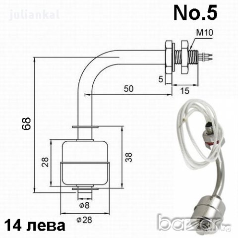 Сензори за ниво, снимка 2 - Друга електроника - 14623708