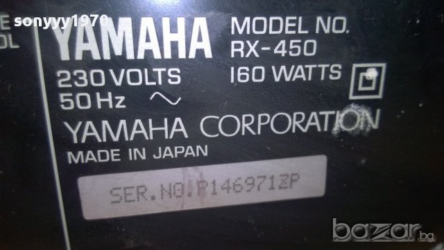 yamaha rx-450 receiver/japan-внос швеицария, снимка 9 - Ресийвъри, усилватели, смесителни пултове - 10712322