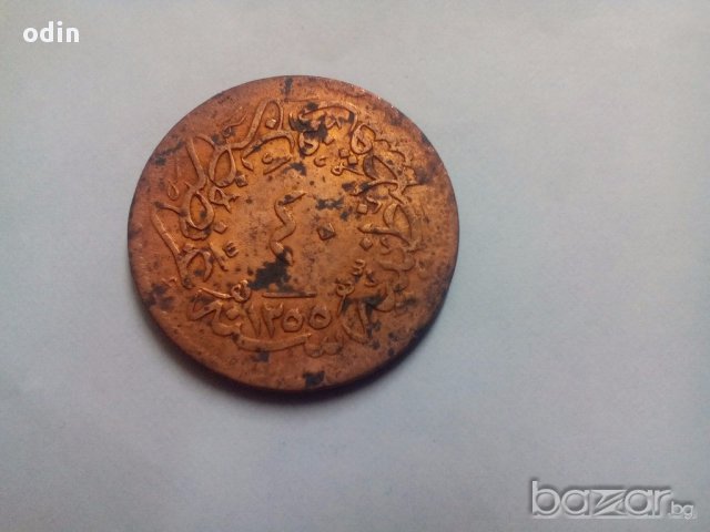 Рядка турска монета, снимка 1 - Нумизматика и бонистика - 10443045