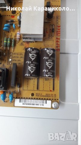 Продавам Power-EAX64905301/2.3/,T.con-50T10-C00 T500HVD02.0,LG innotek POLA 2.0 42 от тв.LG 42LN578V, снимка 5 - Телевизори - 25995202