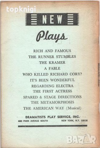 Seascape / Edward Albee, снимка 2 - Други - 24264566