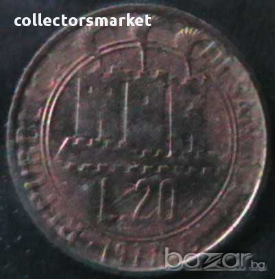 20 лири 1977, Сан Марино