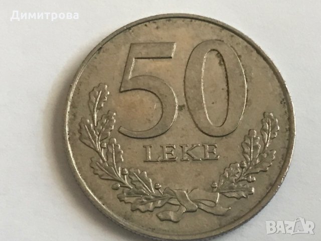 50 леке Албания 1996, снимка 2 - Нумизматика и бонистика - 25855034
