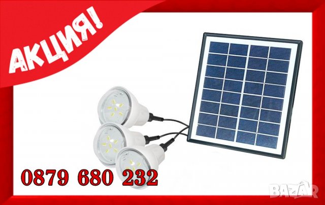 СОЛАРЕН КОМПЛЕКТ с 3 лампи соларна система, слънчев панел, акумулатор, снимка 3 - Други инструменти - 21614366