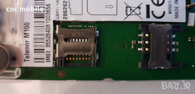 Telenor M100 - Globul M100 - Mobiwire  оригинални части и аксесоари , снимка 8 - Резервни части за телефони - 24194924