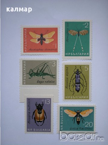 български пощенски марки - насекоми 1964, снимка 1 - Филателия - 16745562