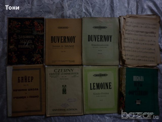 Антикварни партитури класическа музика, снимка 17 - Специализирана литература - 10458654