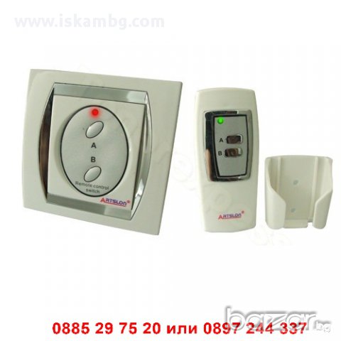 КОД 0114 - Двоен Ключ Осветление със Дистанционно, снимка 7 - Лед осветление - 12538550