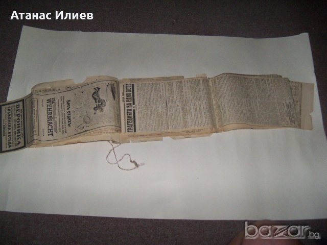 "Трагедията на едно дете" вестникарска подшивка 1942., снимка 7 - Други ценни предмети - 19161262