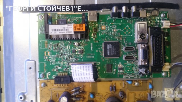 LED 32165DL СЪС СЧУПЕНА МАТРИЦА, снимка 3 - Части и Платки - 23957026