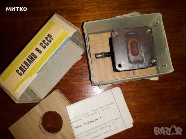 прибор  РР-305, снимка 2 - Друга електроника - 24458849