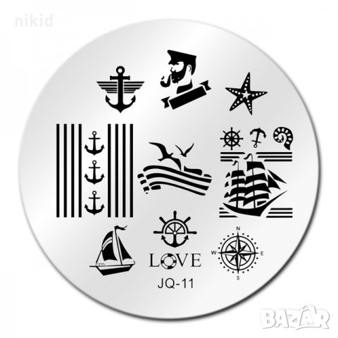 JQ-11 морски кръгъл Шаблон за щампа печати за нокти плочка маникюр