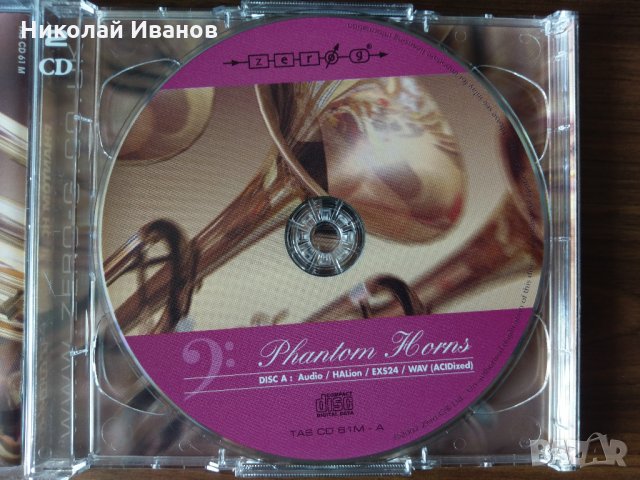 Семпли Sample CD дискове, снимка 2 - CD дискове - 25576796