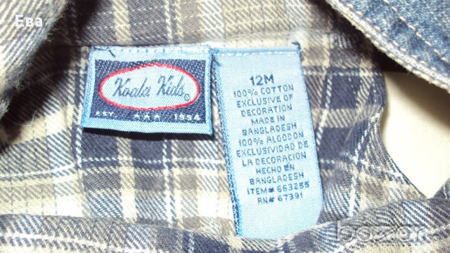 Отличен дънков гащеризон - размер 12м., снимка 3 - Бебешки гащеризони - 18003688