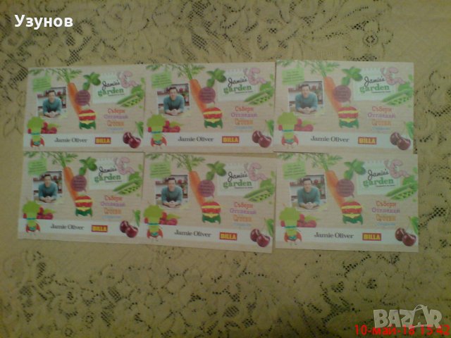 Билла стикери-24, снимка 2 - Други ценни предмети - 21554796