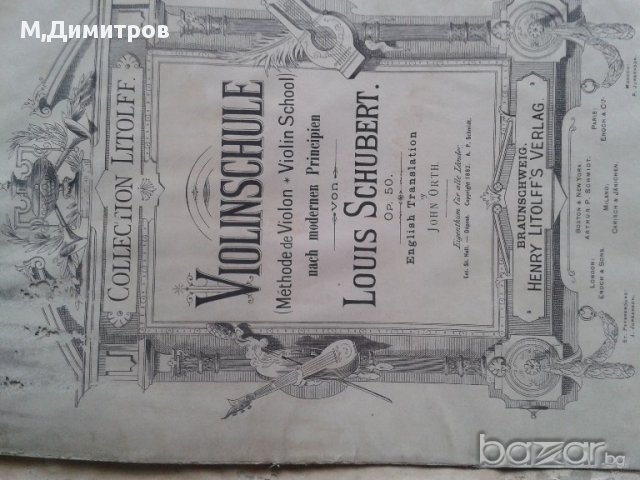 методи за цигулка и виолончело -Louis Schubert - 1882, снимка 10 - Художествена литература - 15309586