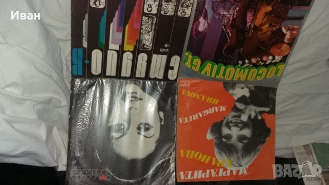 Продавам грамофонни плочи, снимка 2 - Грамофонни плочи - 25014768