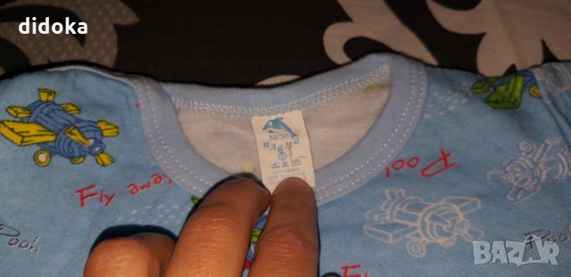 Комплект с ританки , снимка 2 - Бебешки пижами - 23841565