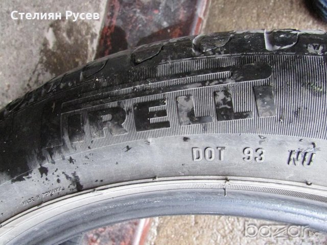 Pirelli Cinturato P7 runflat 225/50 R17 94W гуми пирели рънфлат - гумите са свалени от БМВ 2015г мод, снимка 4 - Гуми и джанти - 20846373