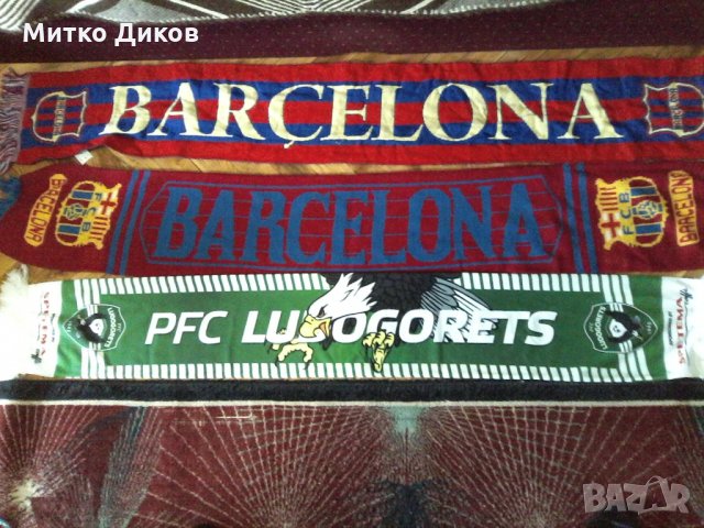 Барселона шалове, снимка 1 - Футбол - 23845477
