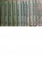 Иван Тургенев Събрани съчинения в 12 тома: Том 1-12, снимка 1 - Художествена литература - 17012944