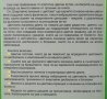 Енергийно лечение с цветове Цветна жизнена диета за балансиране на енергията, снимка 4