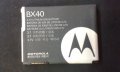 Motorola BX40, снимка 1 - Оригинални батерии - 20907534
