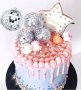 Лазер Диско топка за украса декор на торта или коледна елха и др, снимка 1