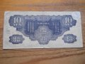 банкноти - Китай III , снимка 2