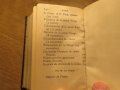 енориаши - неделни служби  от евангелието, евангелие -  старо френско издание 1919 г.  - 640стр., снимка 11