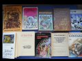 Избрани книги Приключения и научна фантастика, има книги, които всеки трябва да прочете; 1 до 5 лв