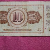 10 динара Югославия 1978, снимка 1 - Нумизматика и бонистика - 16383796