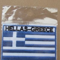 Пач емблема - Гръцки флаг, снимка 4 - Други ценни предмети - 24107044
