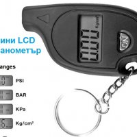 Цифров LCD манометър за гуми, снимка 5 - Аксесоари и консумативи - 17993652