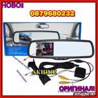 Lcd дисплей в огледало за задно виждане + камера за задно виждане- парктроник система-, снимка 1 - Аксесоари и консумативи - 8866977