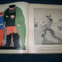 13 броя "Lustige blätter" от 1911г. карикатури комикси фейлетони, снимка 3 - Списания и комикси - 26173579
