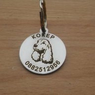 Стоманени кучешки медальони с име и телефон - 1, снимка 9 - За кучета - 15415229