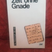 Zeit ohne Gnade, снимка 1 - Други - 23594155