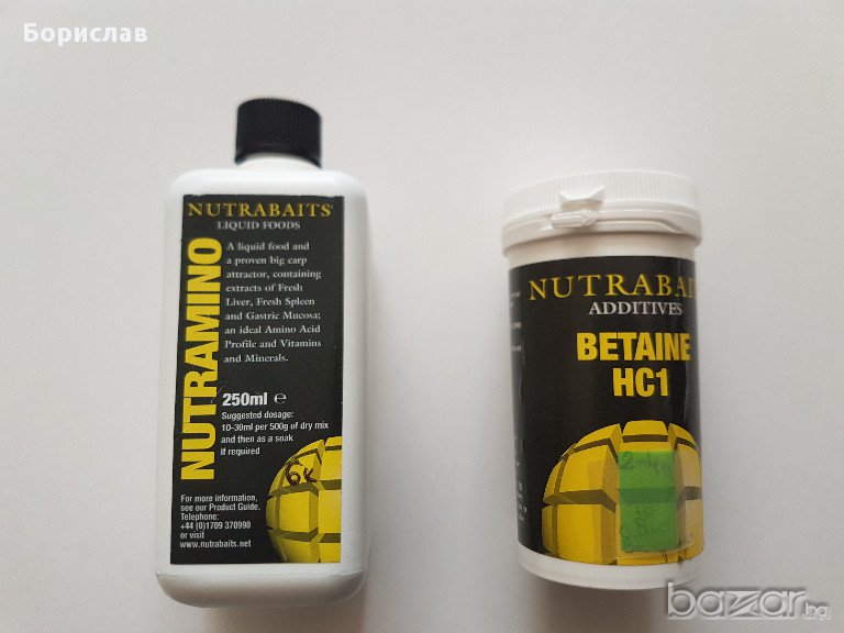 Nutrabaits - добавки за захранка, снимка 1