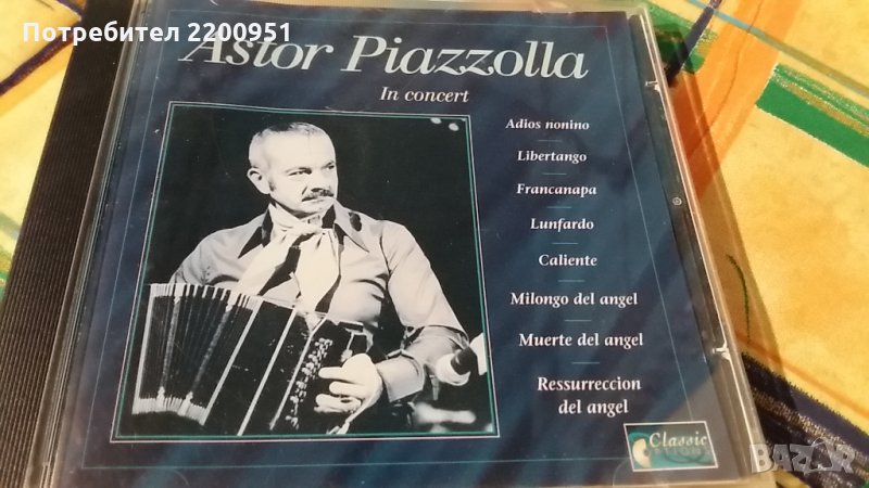 Astor Piazzolla, снимка 1