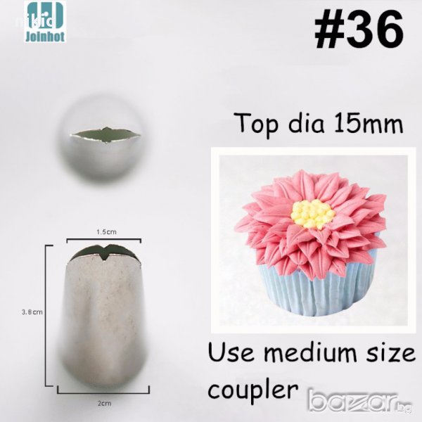 #36 накрайник  за пош украса торта декор, снимка 1