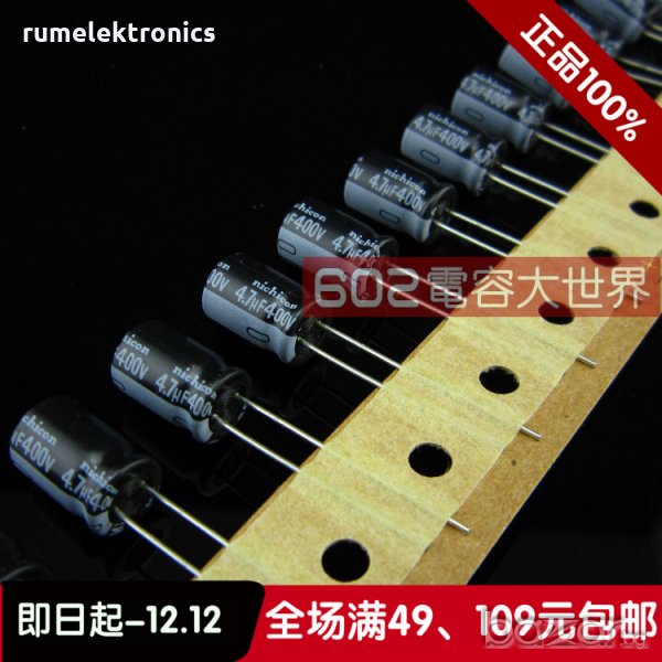 4,7uf 400V, снимка 1