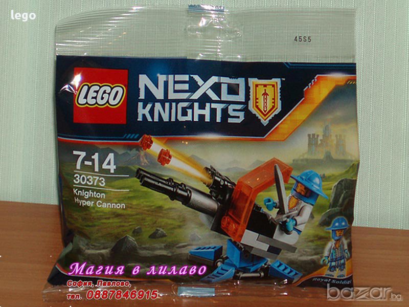 Продавам лего LEGO Nexo Knights 30373 - Хипер оръдие на Найтън, снимка 1