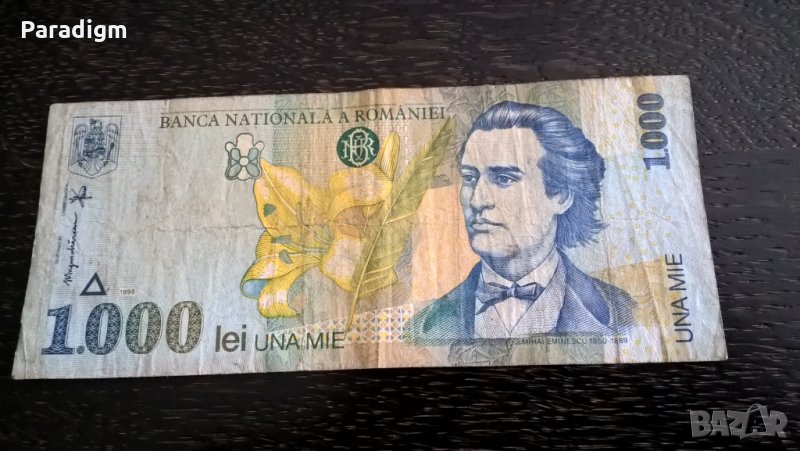 Банкнота - Румъния - 1000 леи | 1998г., снимка 1