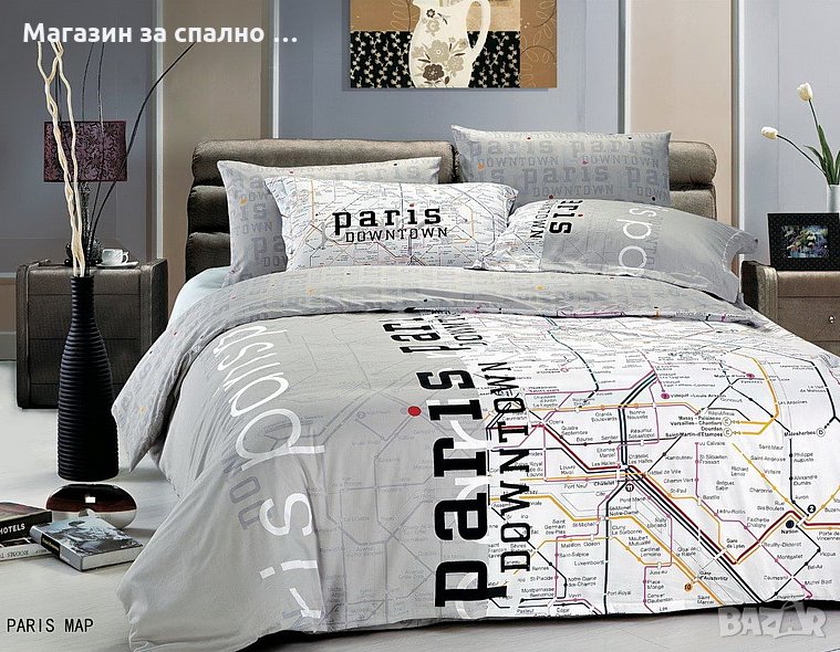 Единичен спален комплект, снимка 1