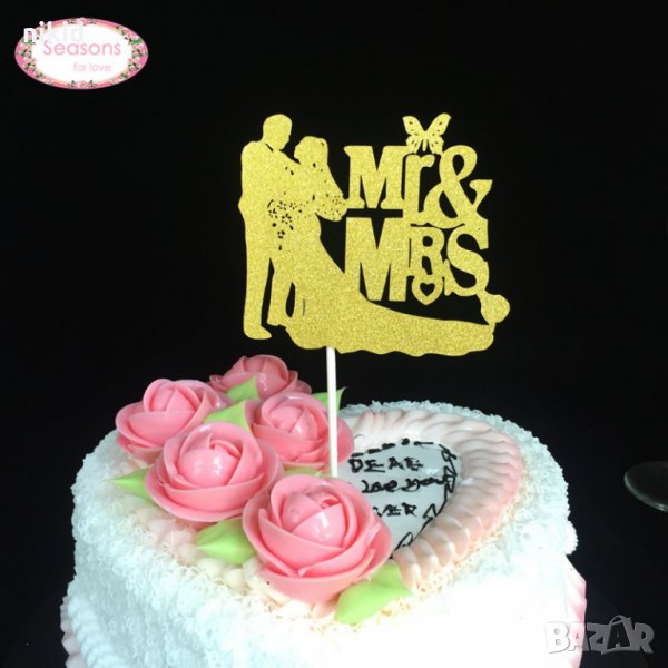 Златист с пеперуда MR & MRS мек брокатен сватбена двойка булка дълга рокля топер табела за торта, снимка 1