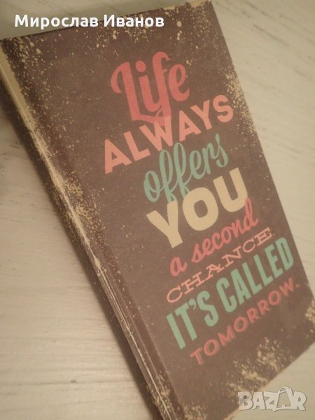 " Тефтер с надписи " - ретро тефтер, снимка 1