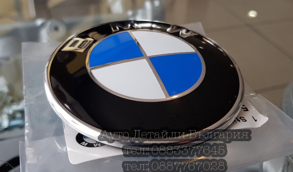 Алуминиева емблема за БМВ BMW 82, 78 и 74мм-е30,е36,е39,е46,е60,e90 в  Аксесоари и консумативи в гр. София - ID9897309 — Bazar.bg