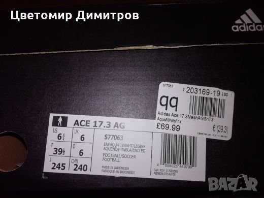 Футболни обувки(бутонки) Adidas Ace 17.3 чорапче, снимка 5 - Детски маратонки - 22390507